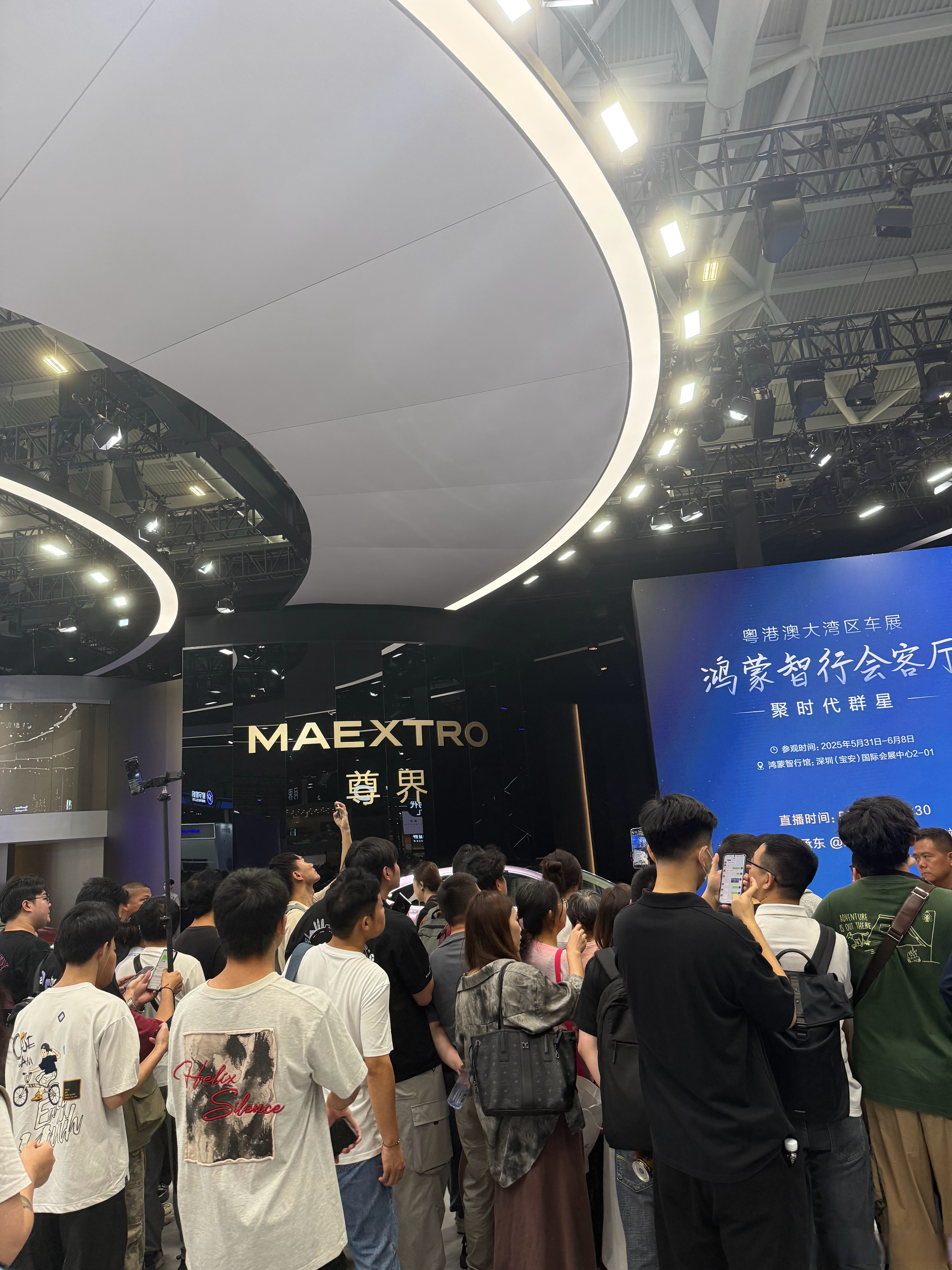 江淮汽车押宝尊界 定增35亿元全部用于开发高端智能电动平台