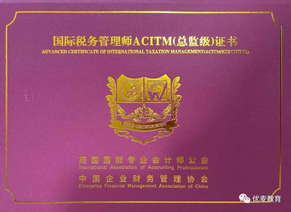 追加收购CMH公司股权 金诚信强化海外矿产掌控力
