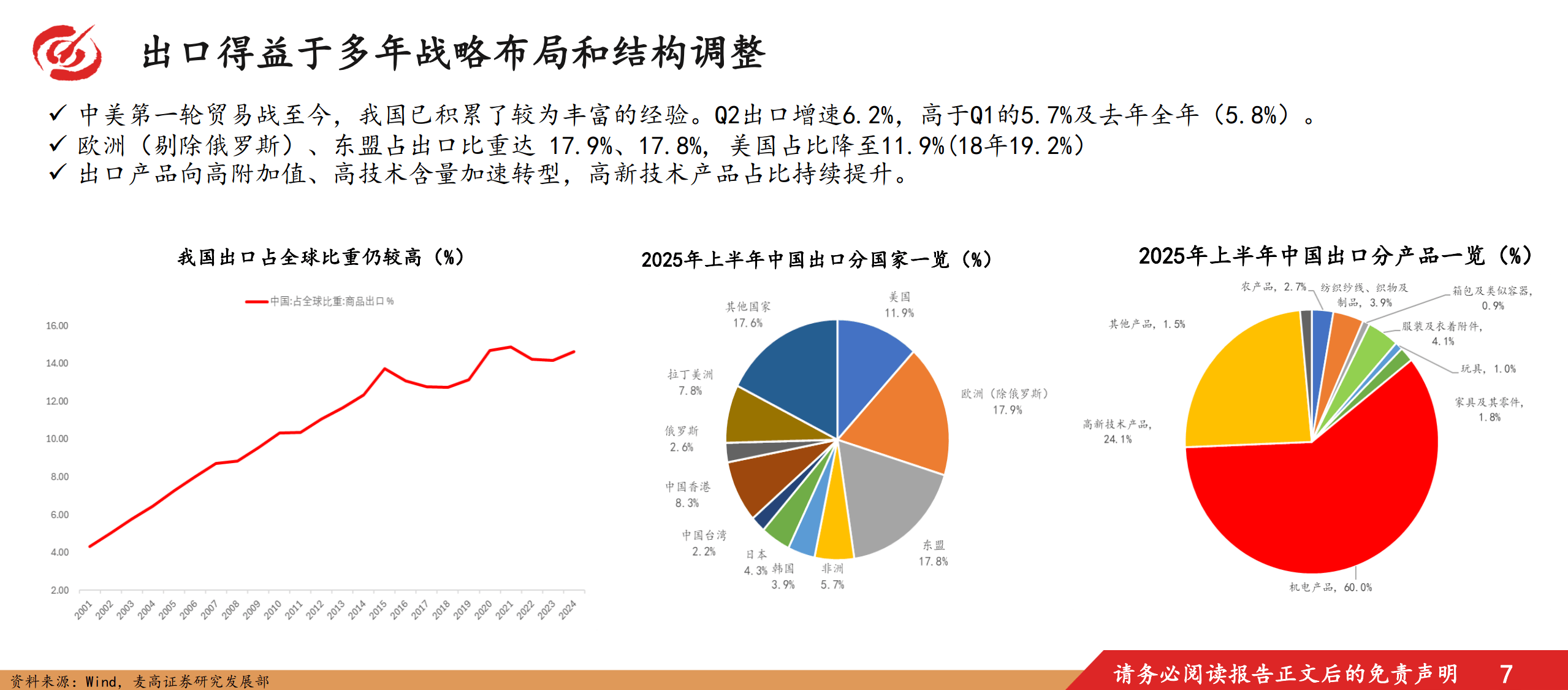 开年长城人寿、中英人寿等发债储备“弹药”，票面利率持续下行，2026年超500亿资本补充债到期或迎“赎旧发新”潮