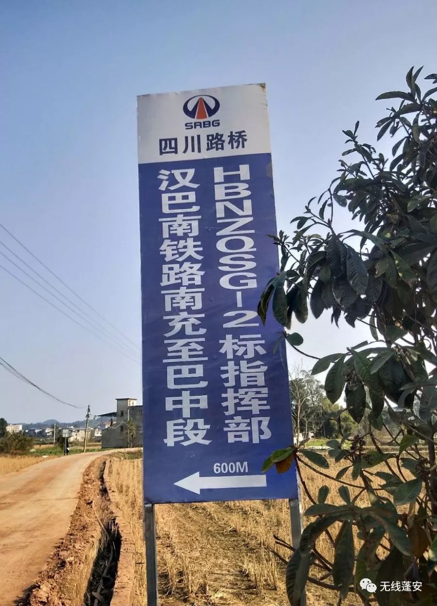 四川路桥：下属施工企业拟不超过13.95亿元参与项目投标