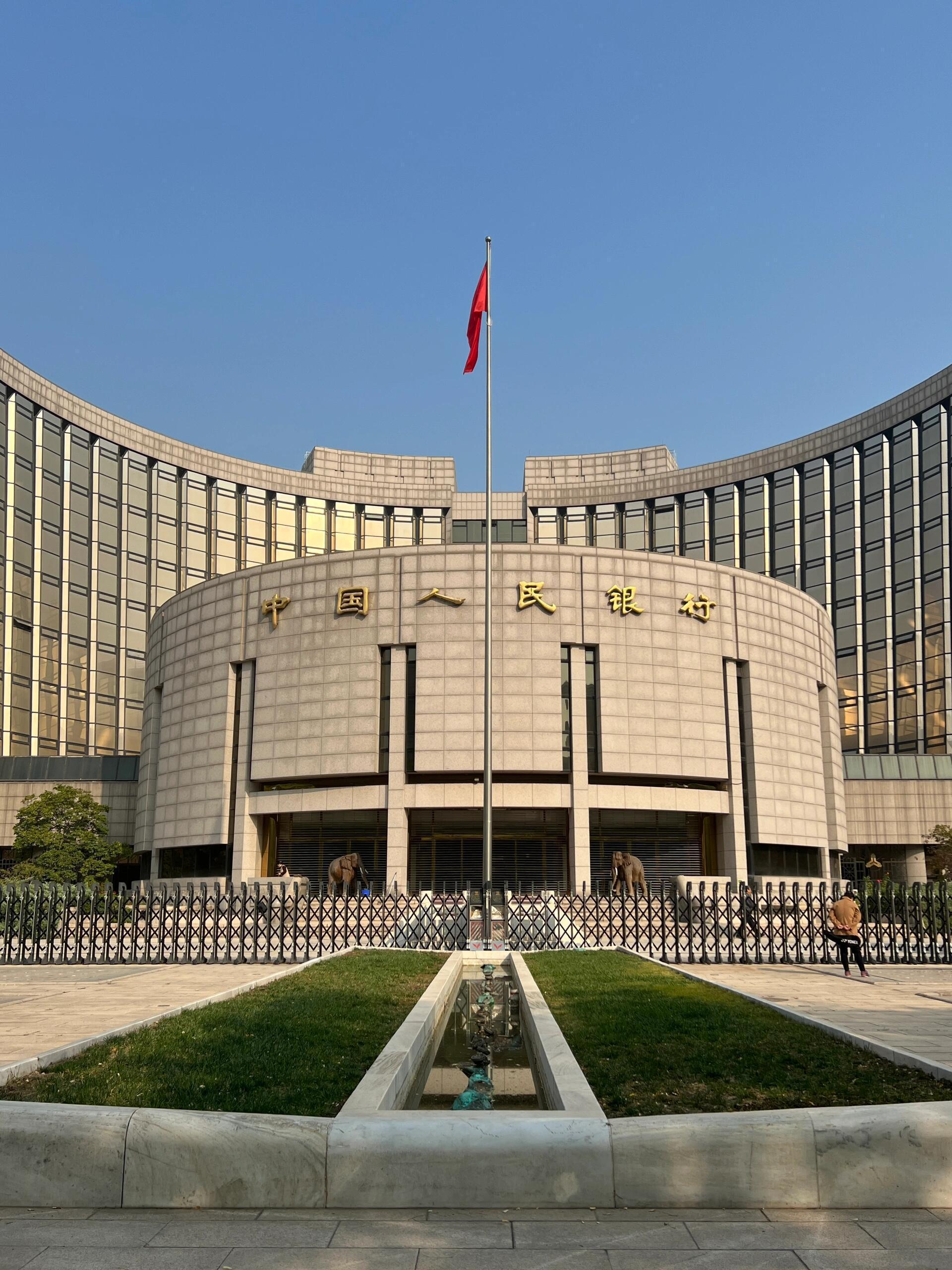 中国人民银行行长潘功胜到丝路基金、反洗钱中心调研慰问