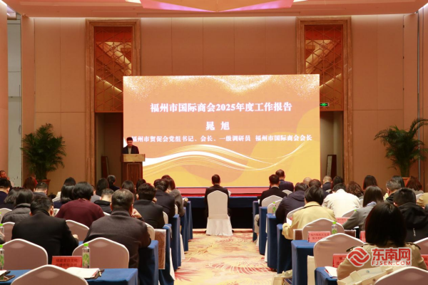 唐中东大使出席毛里塔尼亚中资企业商会2025年度扩大交流会