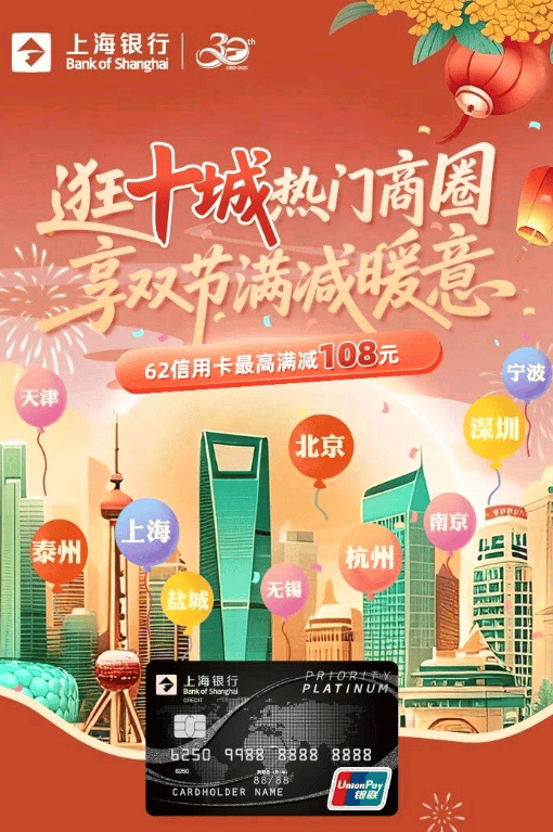 合百集团：积极把握政策利好与春节消费旺季机遇