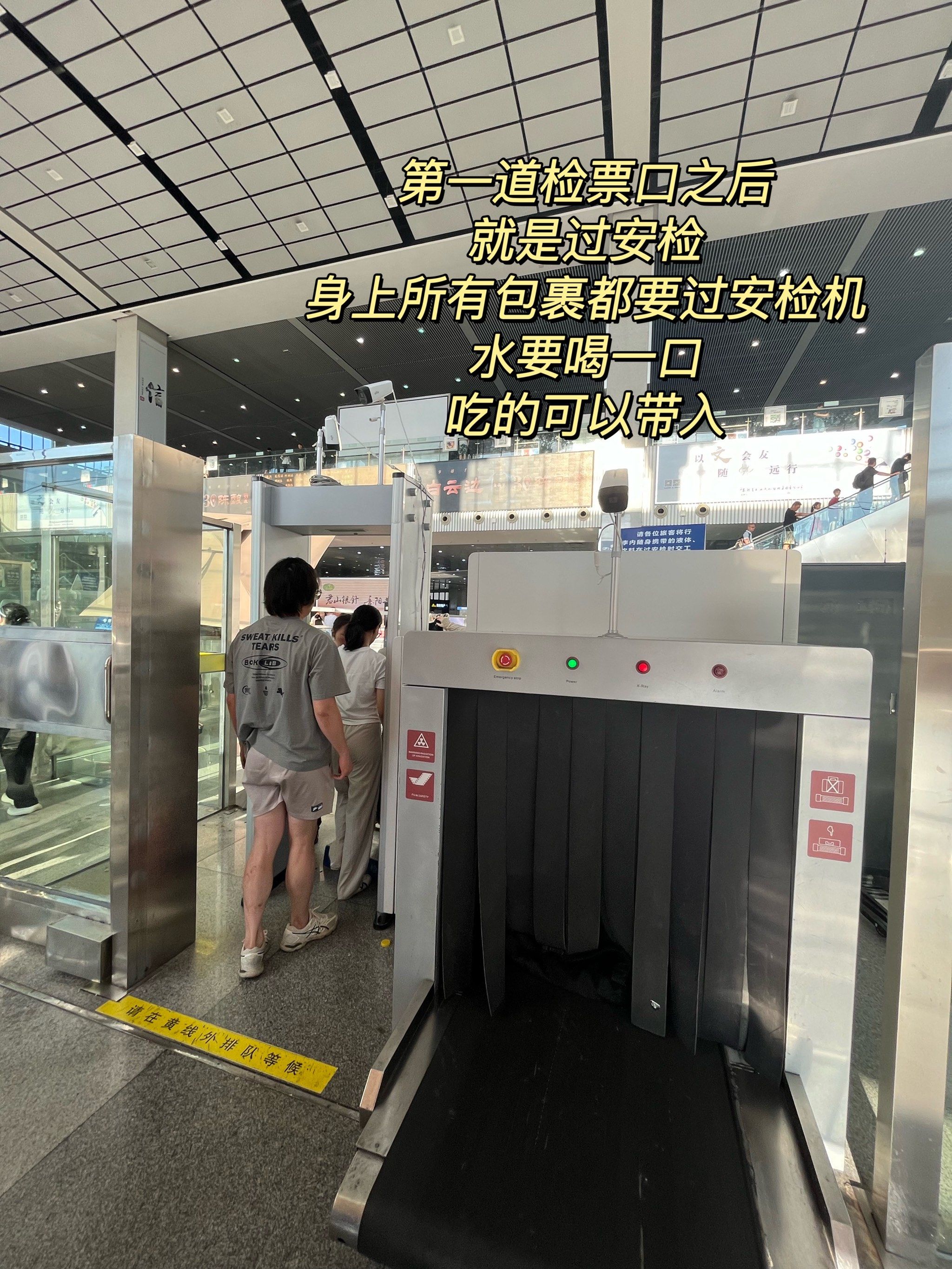 人乘高铁 车“坐”火车 铁路春运出行新风尚