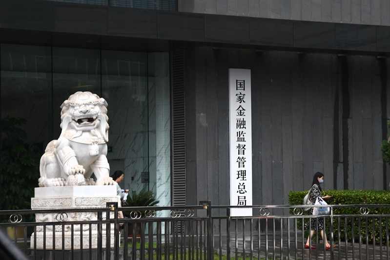金融监管总局新闻发言人、政策研究司司长郭武平：鼓励针对数字、绿色、智能等新型消费场景量身定制金融产品