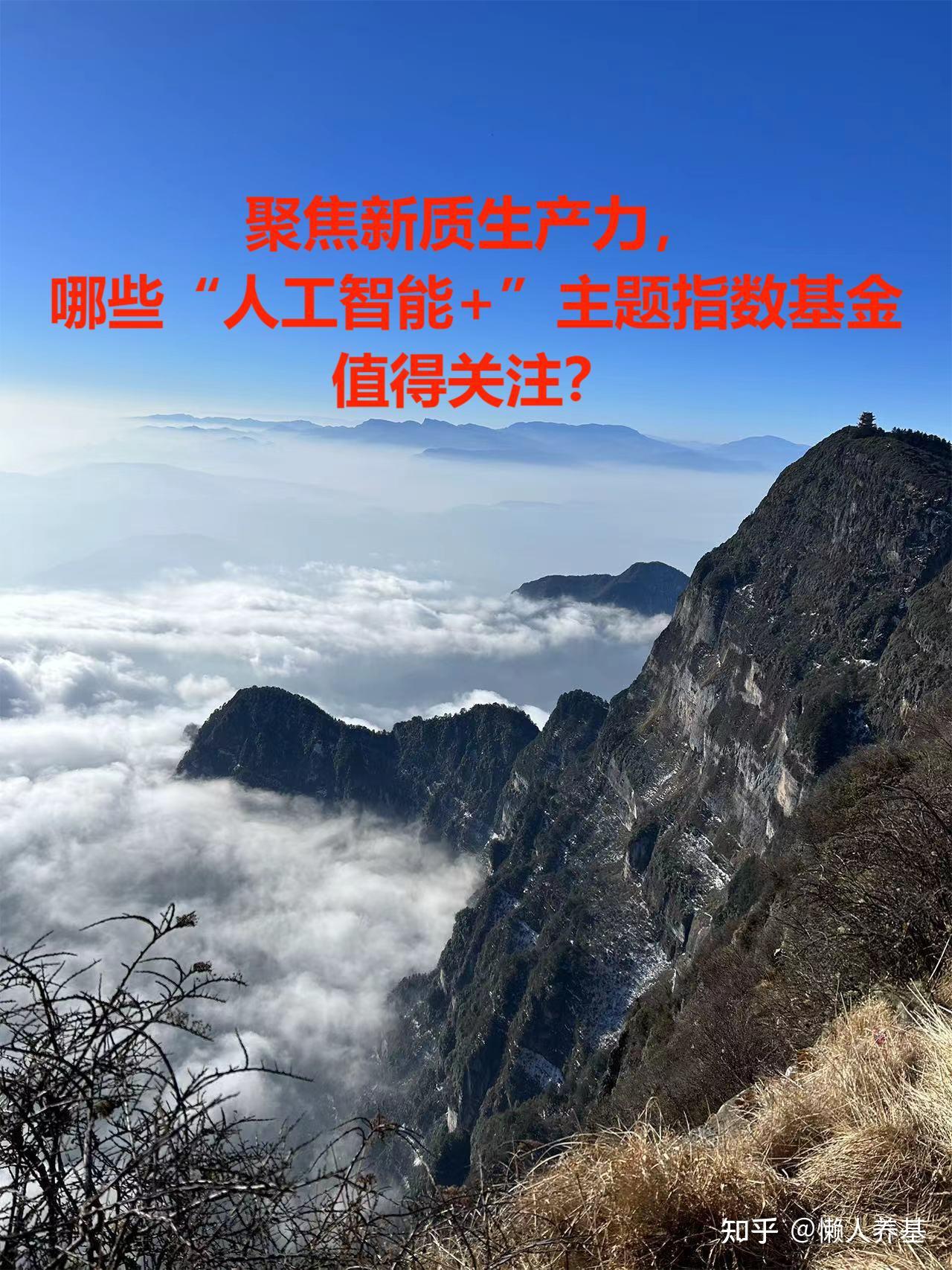 乌兹别克斯坦全球人工智能准备度指数排名提升