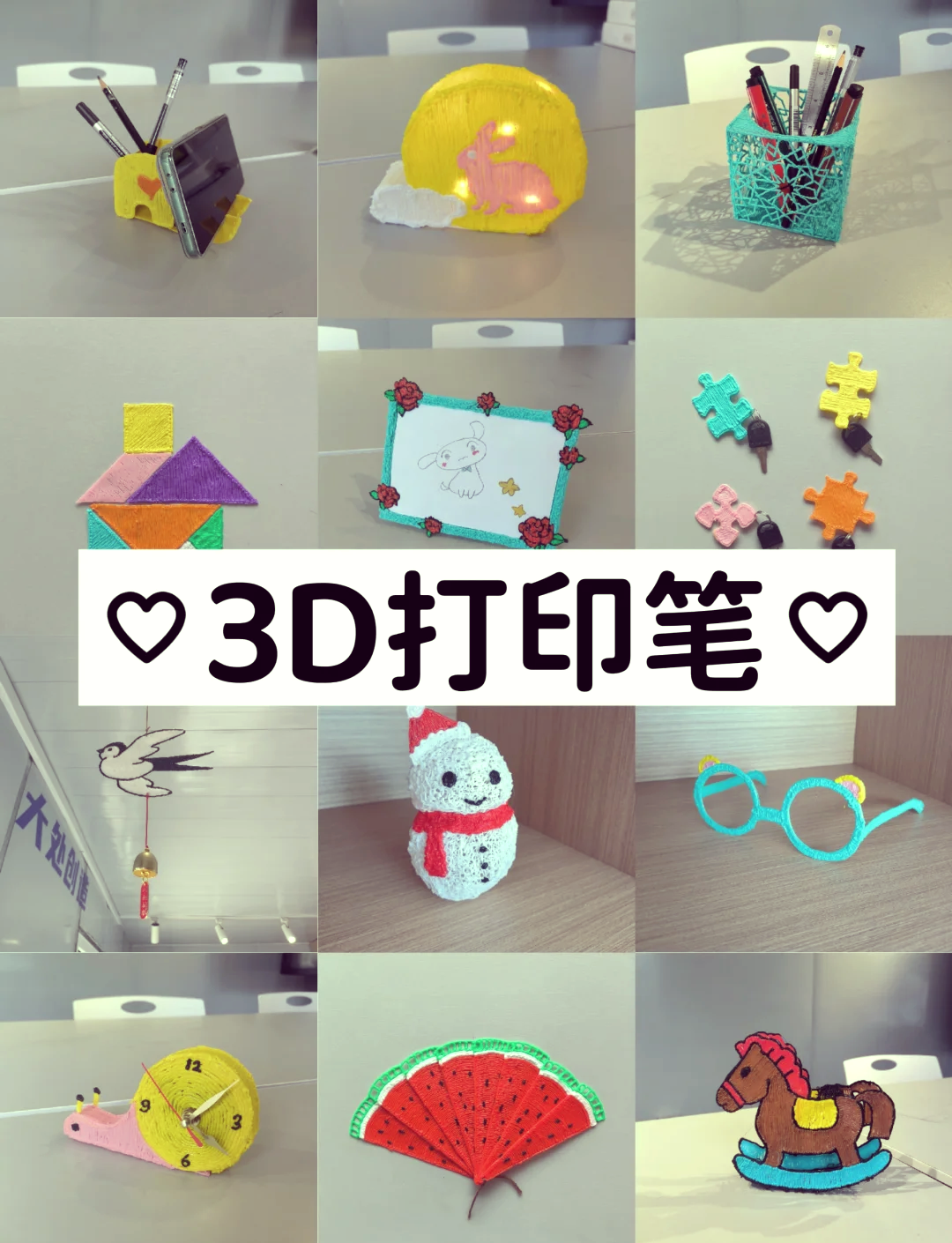 3D技术0.6秒即可打印毫米级结构