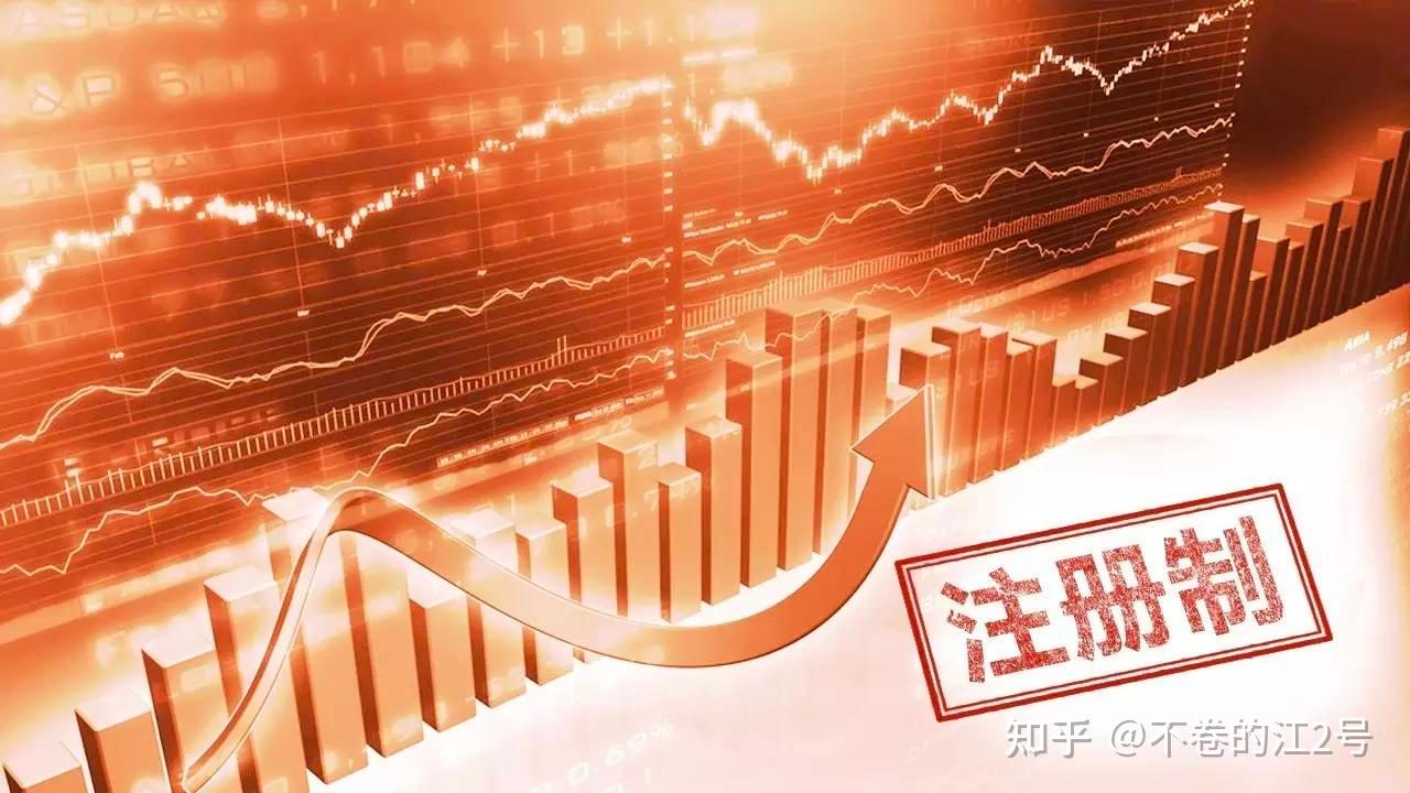 25.54亿元主力资金今日撤离非银金融板块