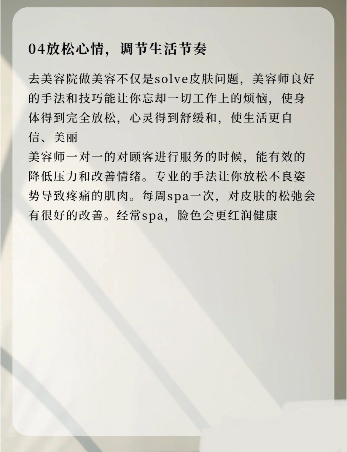 美容护理行业资金流出榜：贝泰妮等6股净流出资金超3000万元