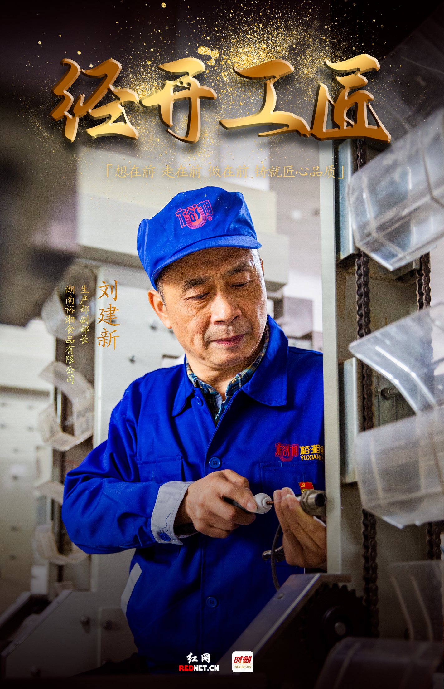 精锻科技2月12日龙虎榜数据