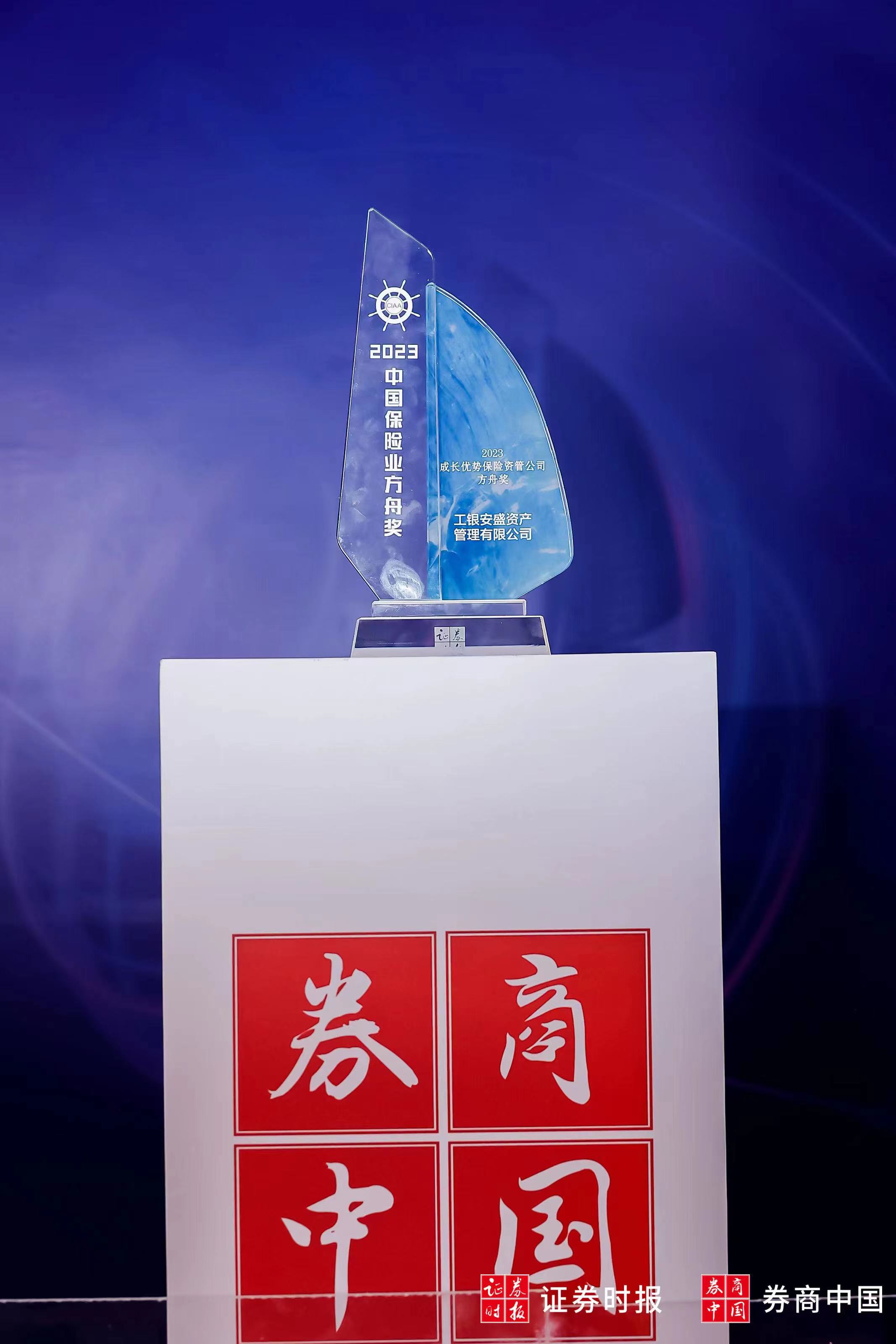 方盛股份2月12日龙虎榜数据