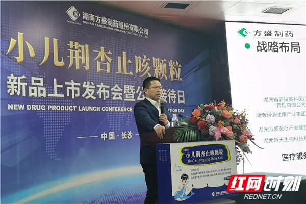 方盛股份2月12日龙虎榜数据