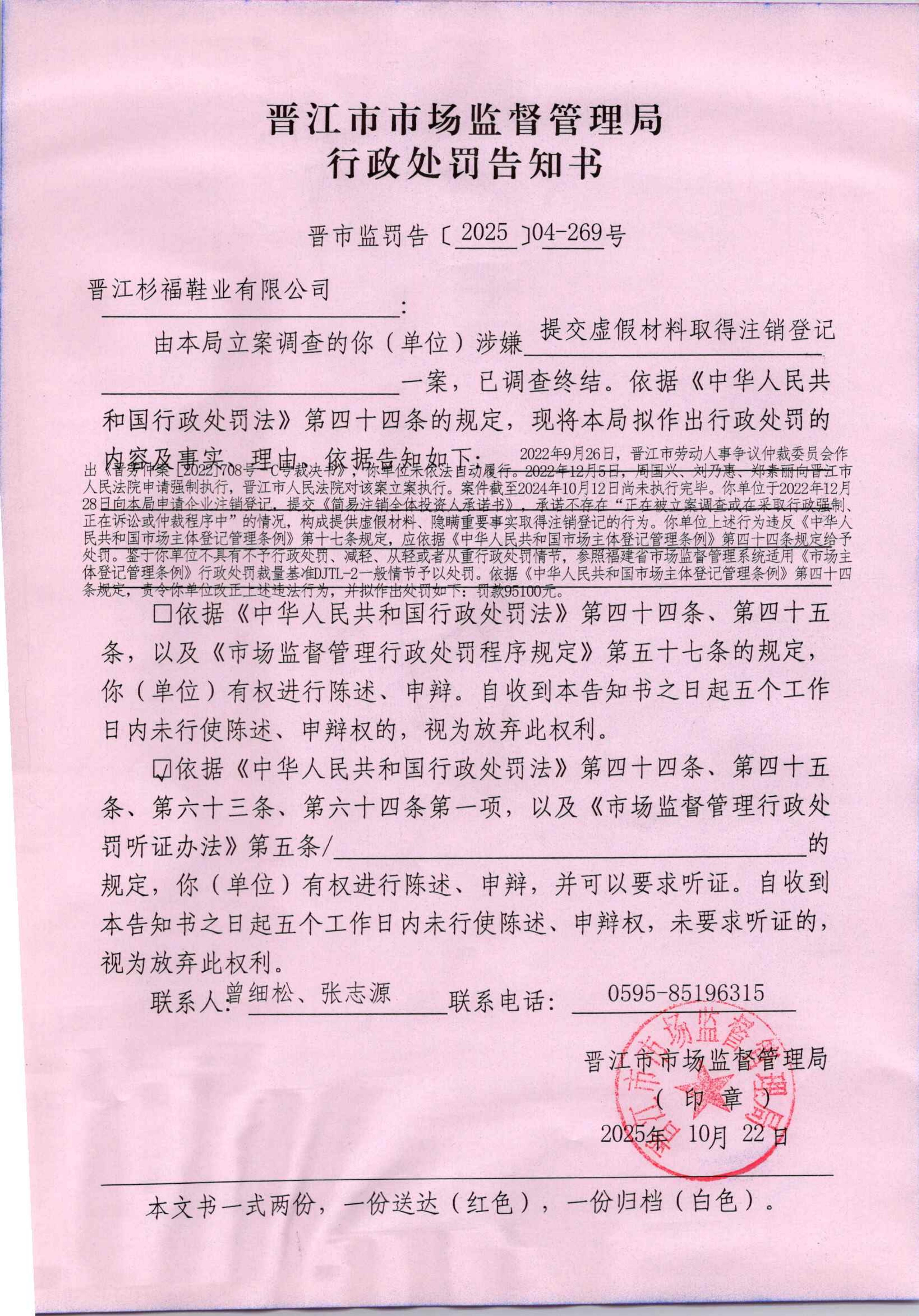 市场监管总局就《集贸市场诚信计量评价规范（征求意见稿）》公开征求意见