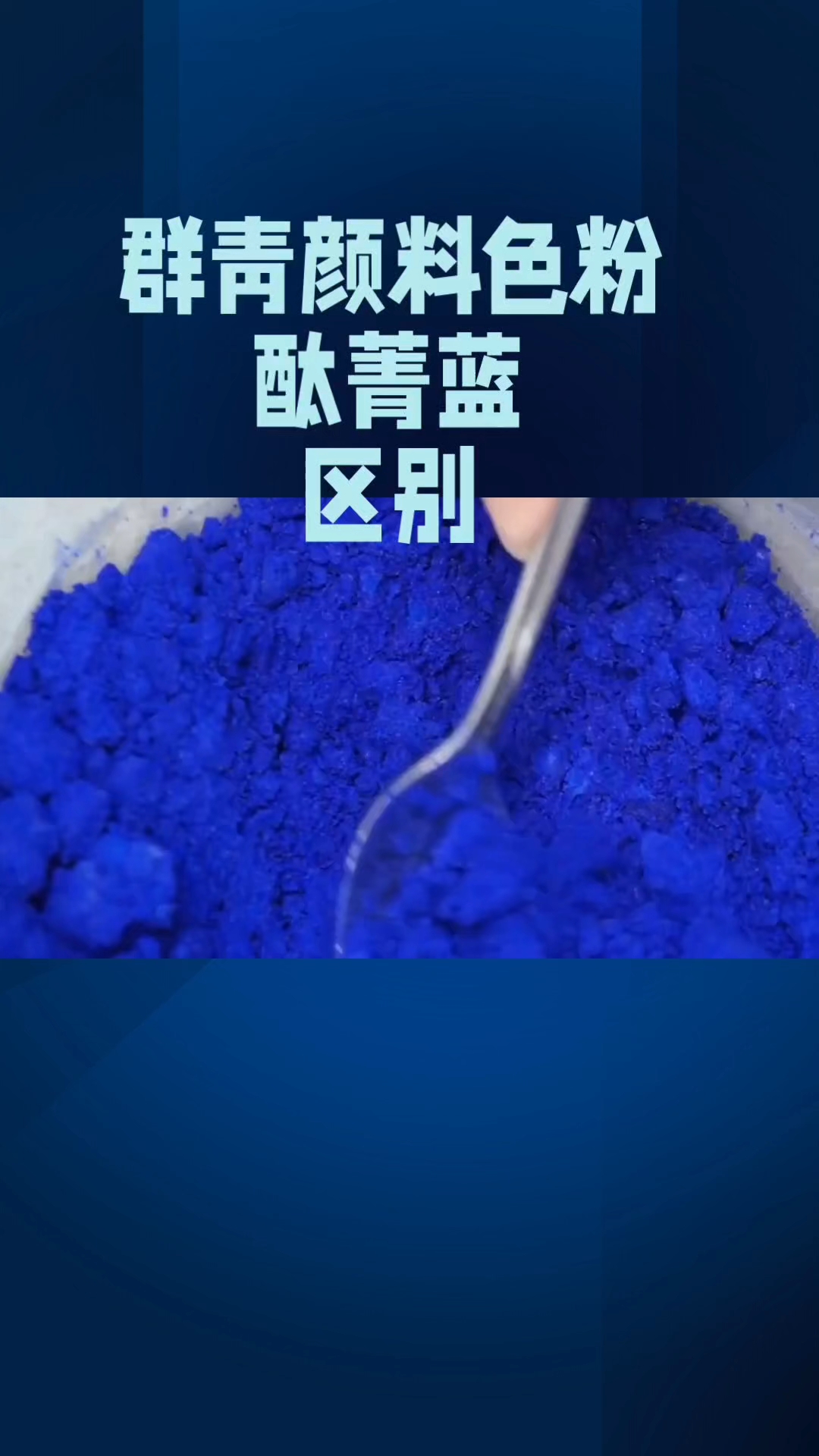 双乐股份：公司主营业务为酞菁系列颜料