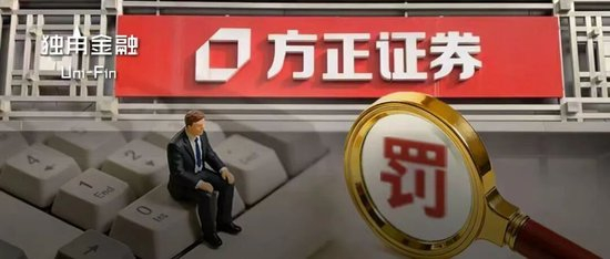 涉投行业务 多家券商收警示函