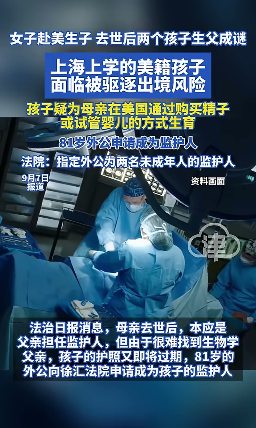 账号被禁言后,千万粉丝博主“保罗在美国”道歉:内容尺度考虑不周!此前其发布妻子生产过程,还植入尿不湿广告,引发争议