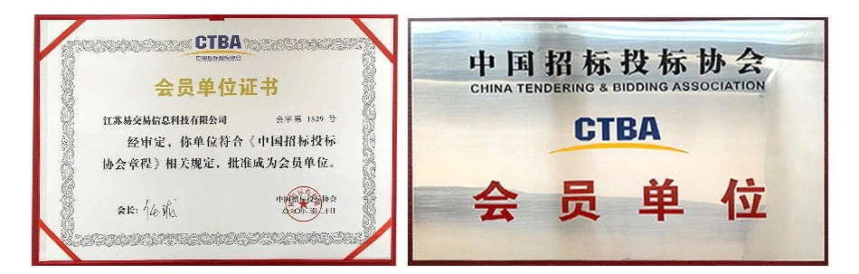 交易商协会核减232.065亿元债务融资工具额度，涉及10家公司