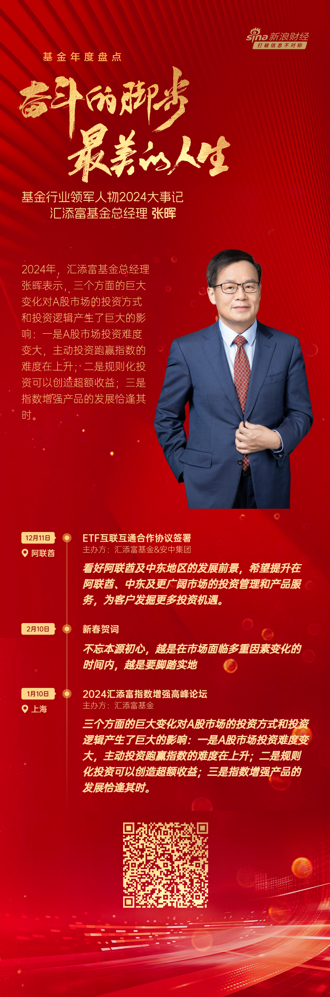 长三角创投引导基金增资至551亿元 新增工银投资等为合伙人