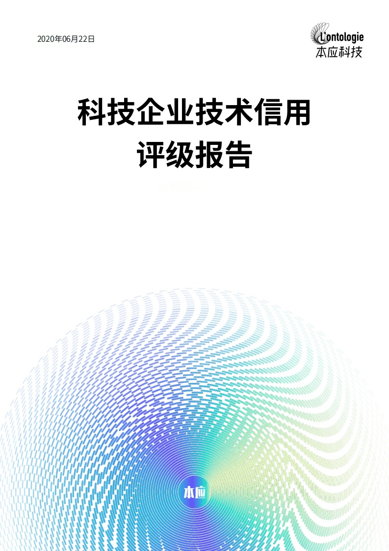 寒武纪获得发明专利授权：“数据移位方法及装置以及相关产品”