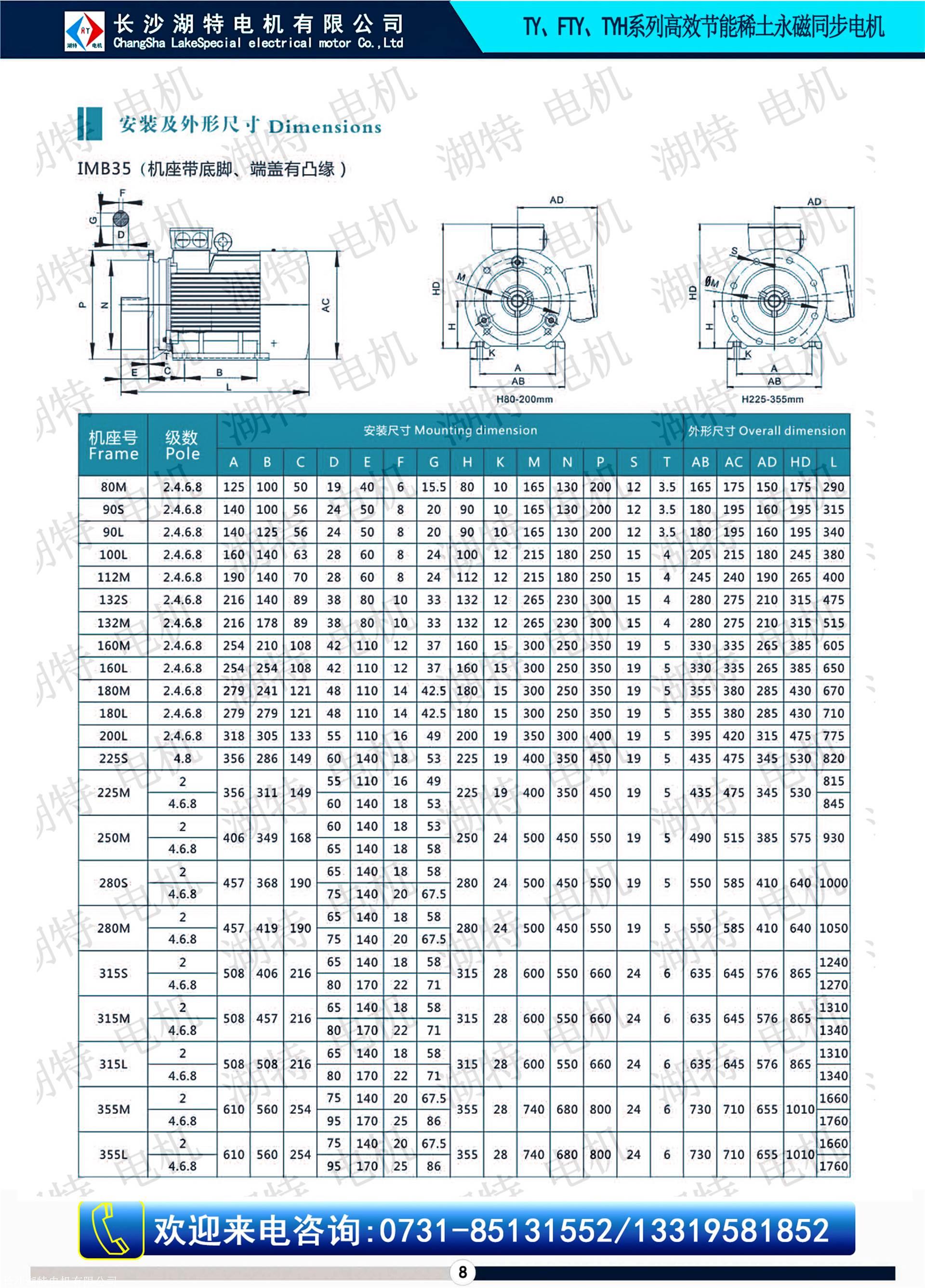 格力电器获得发明专利授权：“永磁同步电机及其过流保护电路”