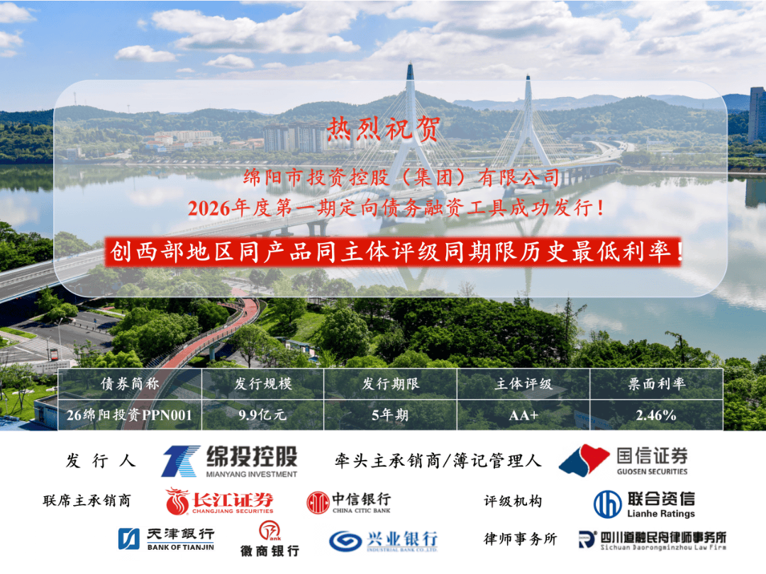 MOX债券发行上市总规模累计突破10759亿澳门元