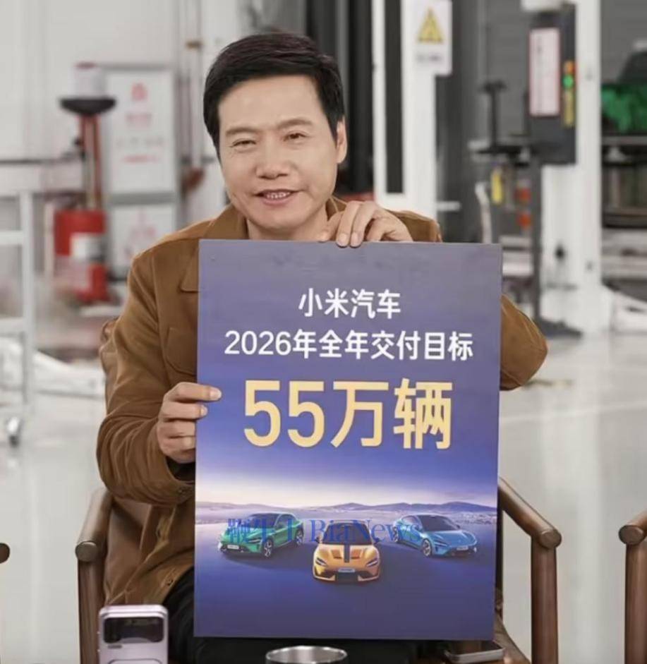 小米汽车成为2026年北京半程马拉松官方赛事合作伙伴