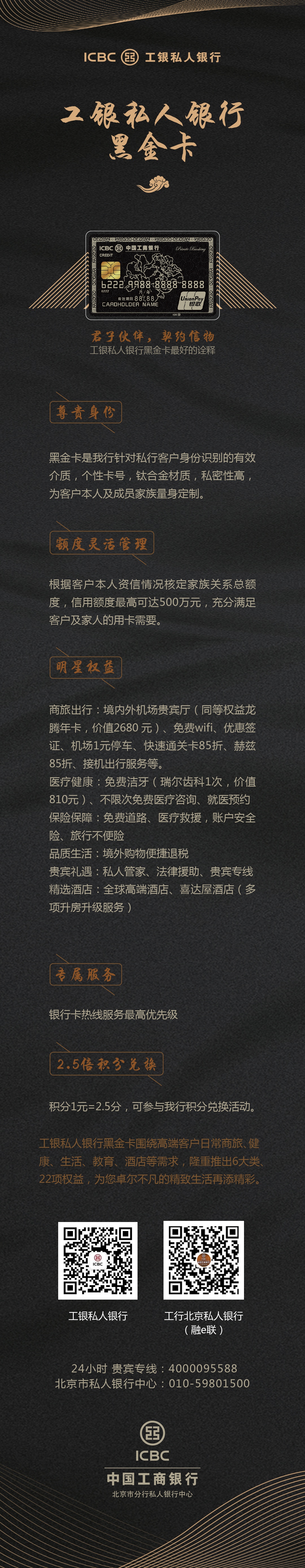 工商银行获得发明专利授权：“脚本执行性能确定方法、装置、存储介质以及电子设备”