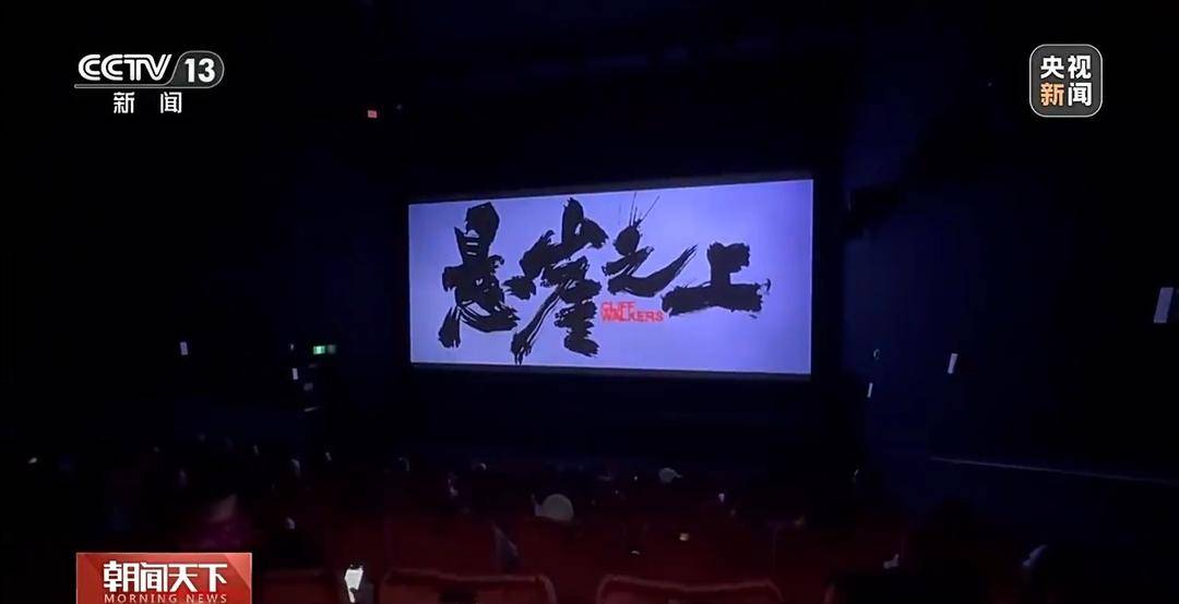 2026年大年初一预测票房11.65亿元