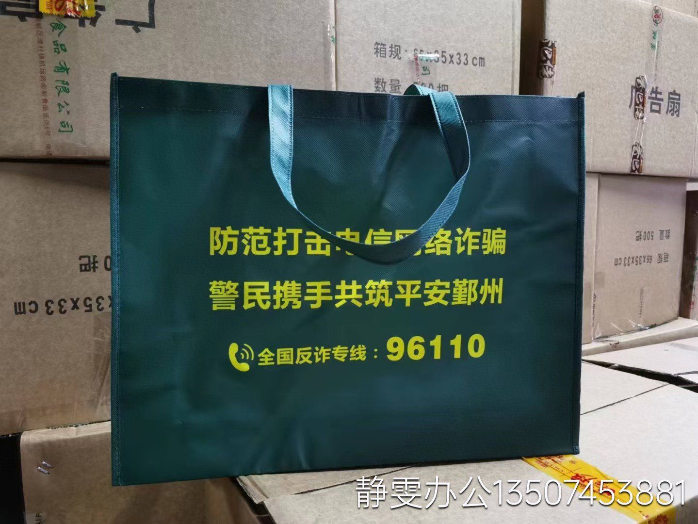 过年守好“钱袋子”！券商新春投教走基层，打通防非反诈“最后一公里”