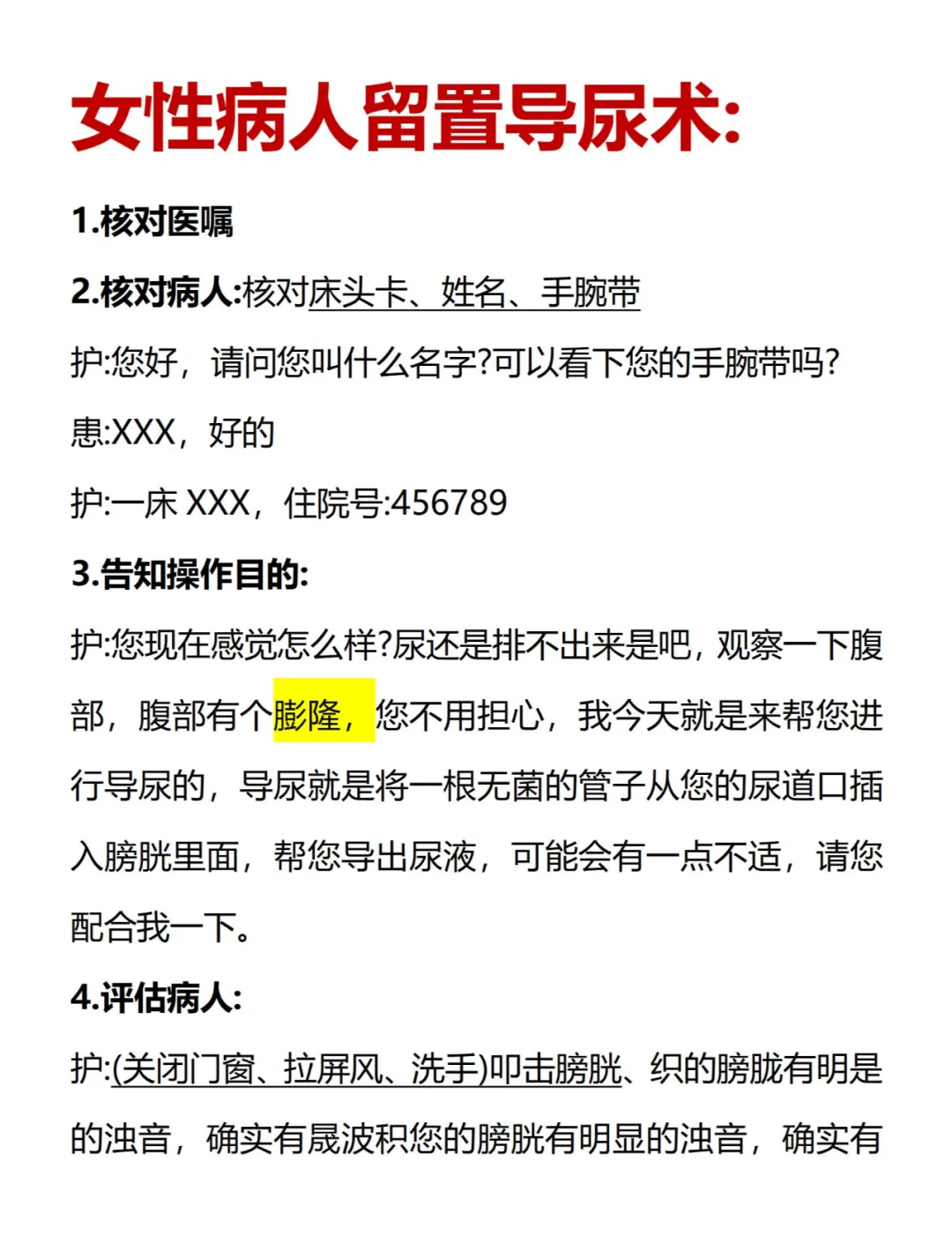 688692，高级副总经理解除留置！