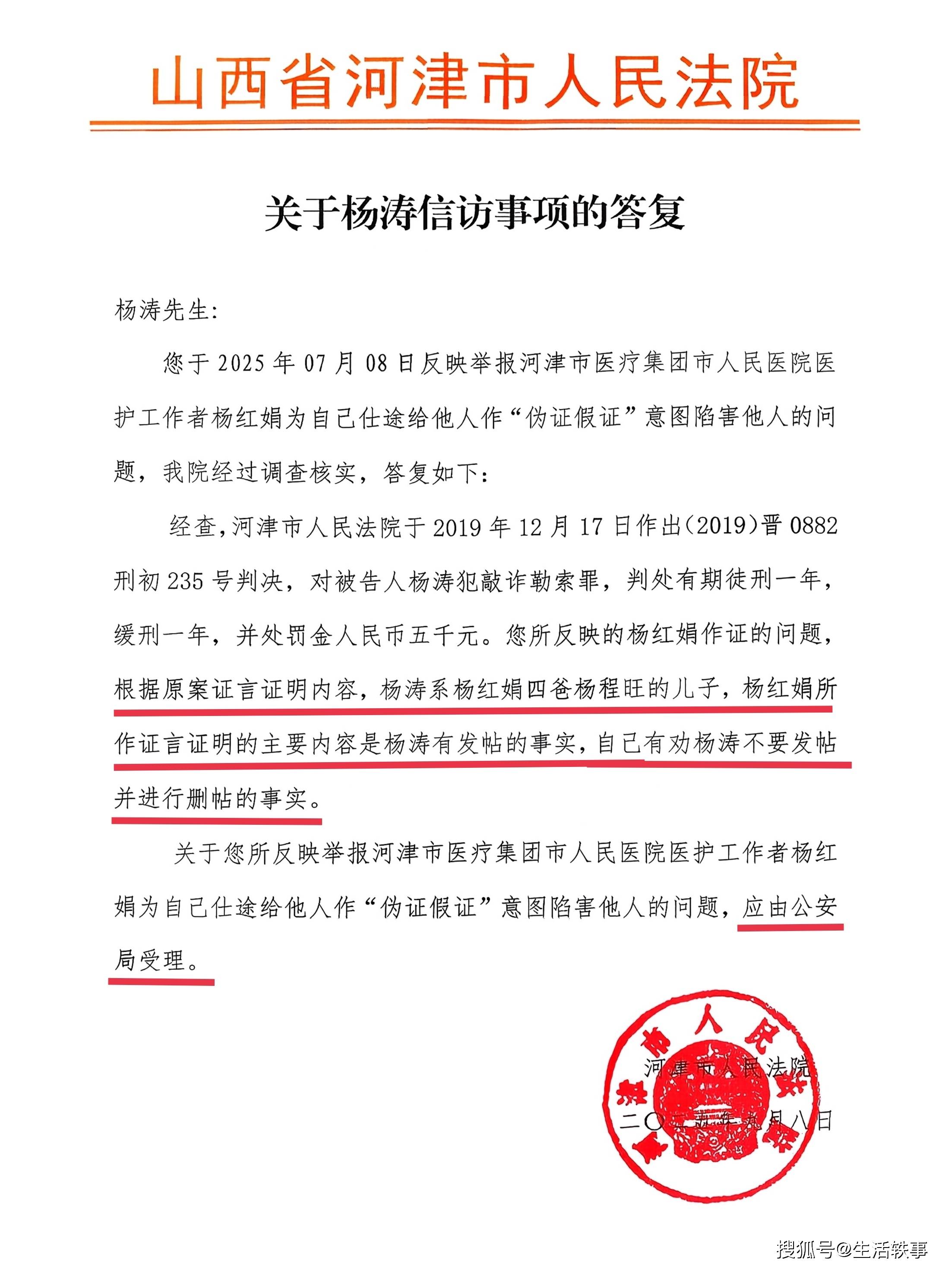 688209在互动平台“自问自答”，被证监会立案调查