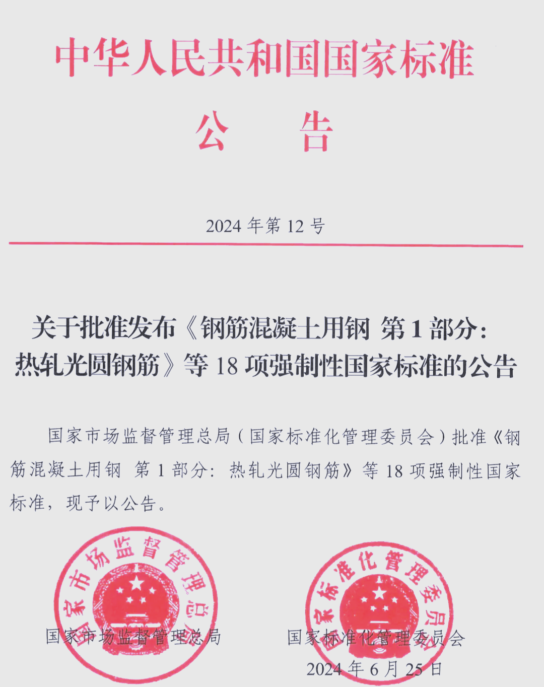 这项事关平台反垄断的合规指引，虽不具强制性但意义重大