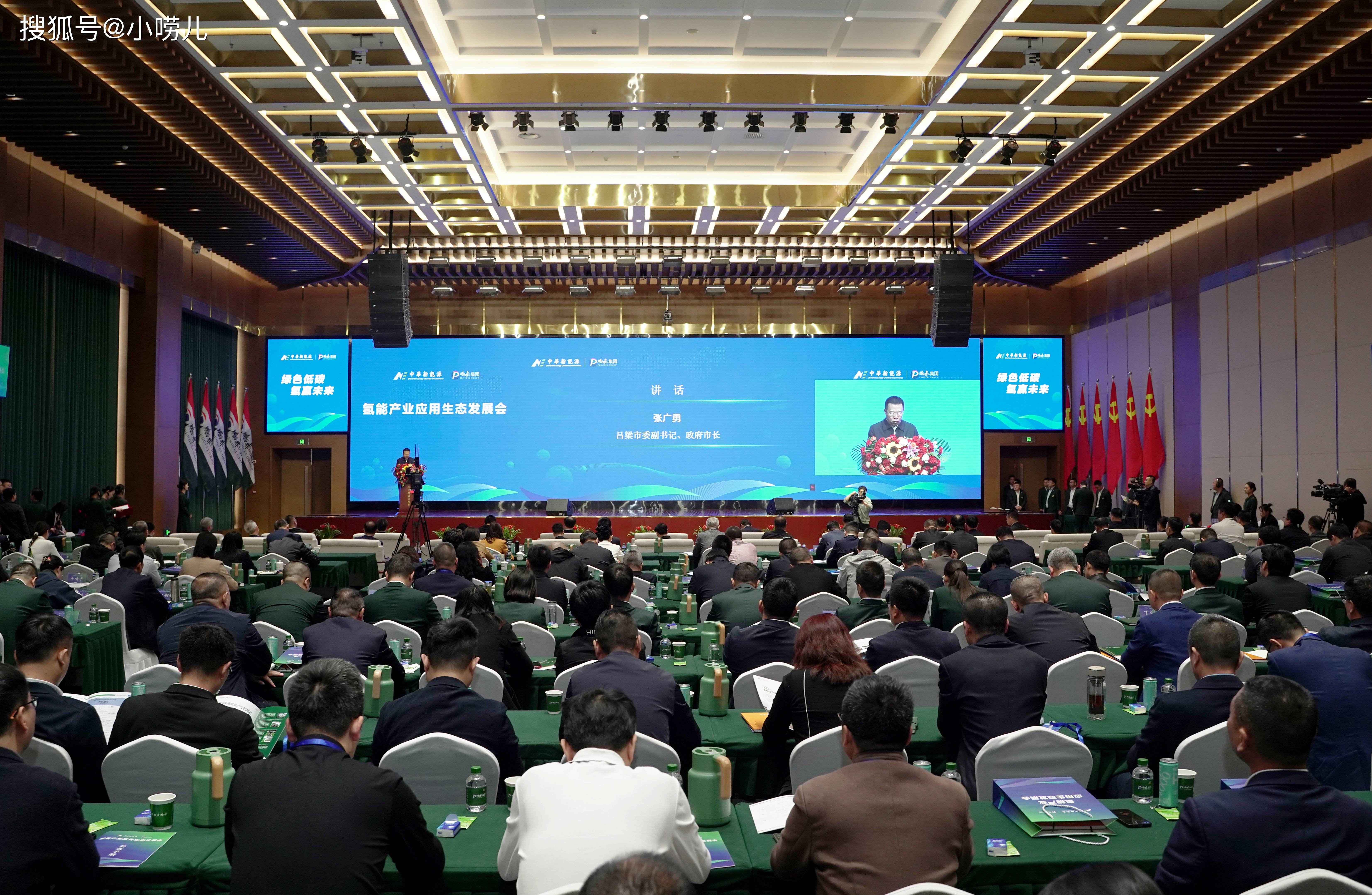 兰州：加快起草制定出台《关于支持氢能产业高质量发展的若干政策措施》