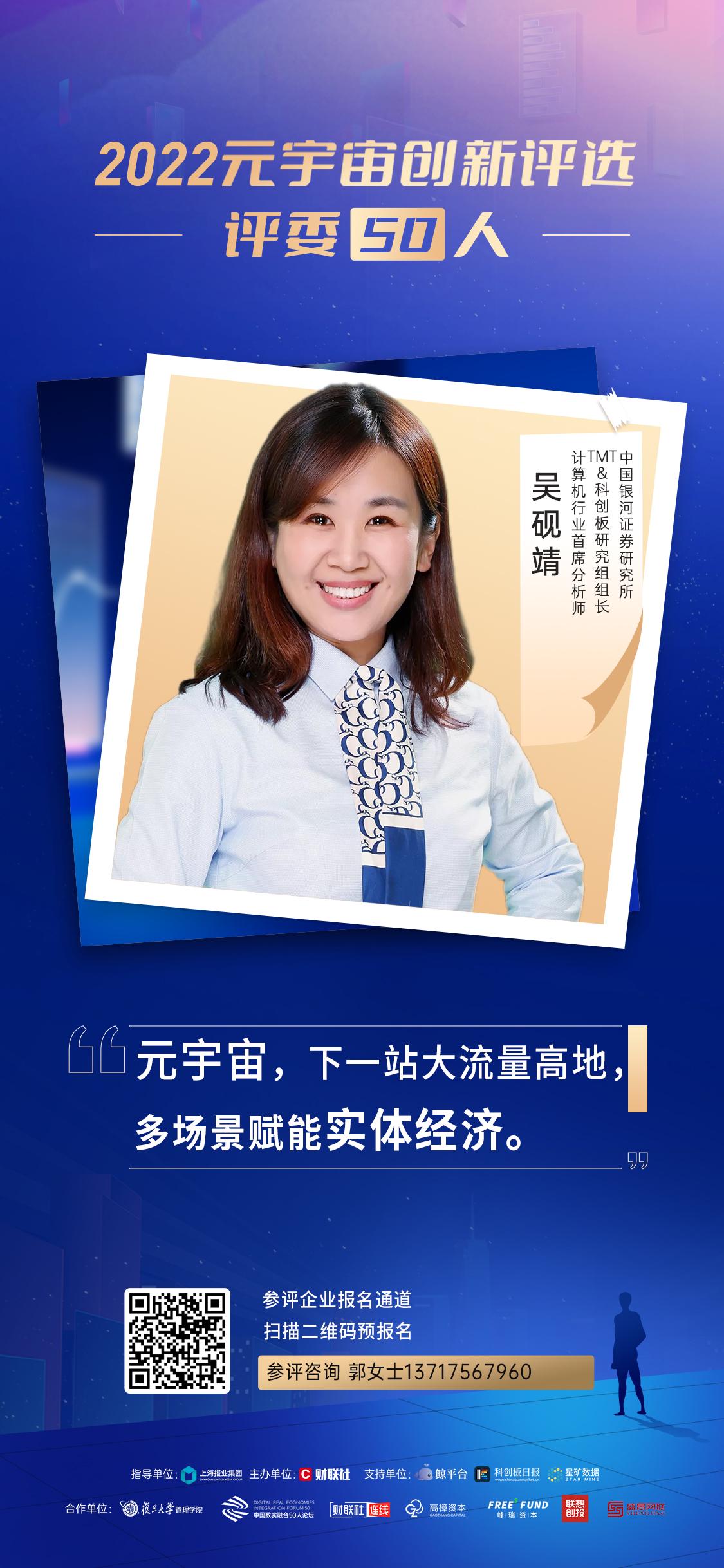 智谱拟科创板上市 国泰海通证券、中金公司辅导