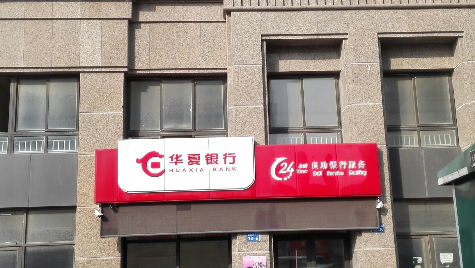 古巴央行澄清“银行服务中断”网络谣言