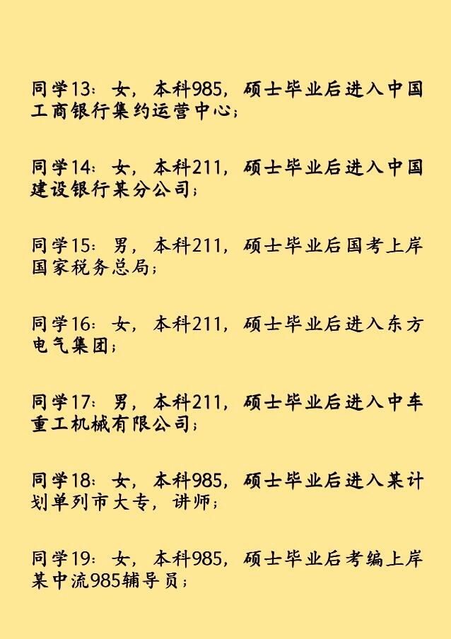 预见金马|中邮证券龚启华:锚定“一流特色精品券商”!做优、做特、做精、做强