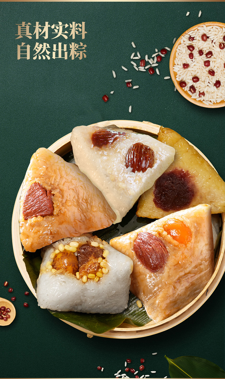 广州酒家获得外观设计专利授权:“包装盒(粽有万福)”