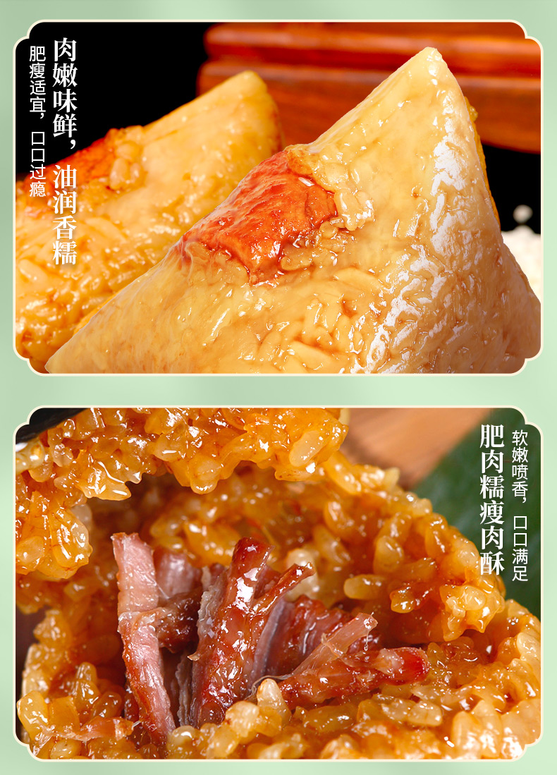 广州酒家获得外观设计专利授权:“包装盒(粽有万福)”