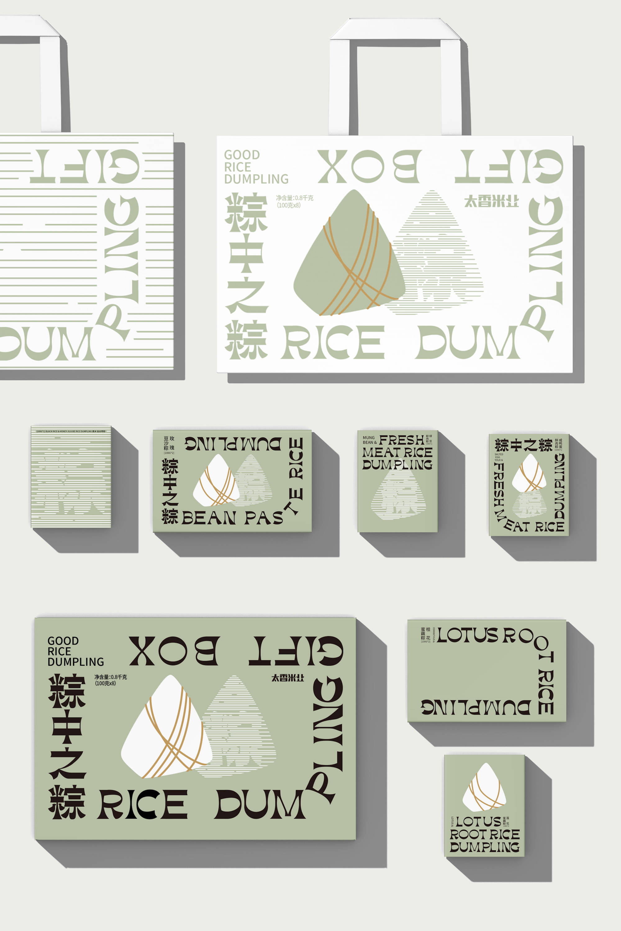 广州酒家获得外观设计专利授权：“包装盒（粽有万福）”