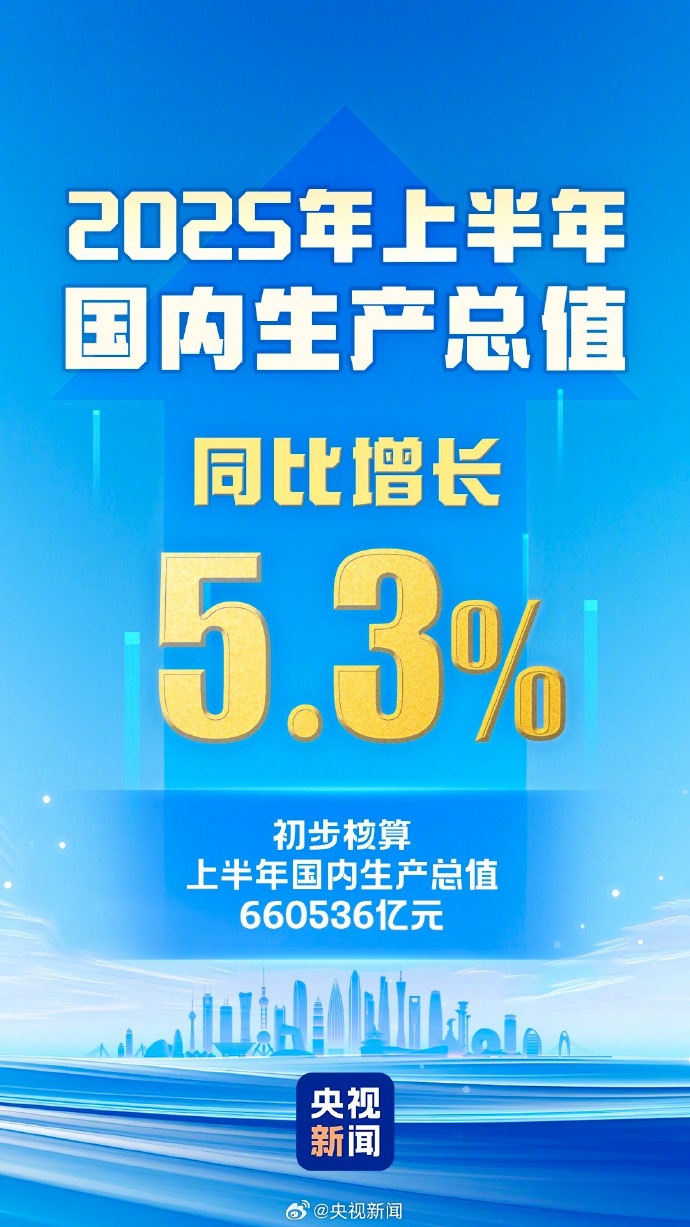 央行：2026年1月末社会融资规模存量为449.11万亿元，同比增长8.2%