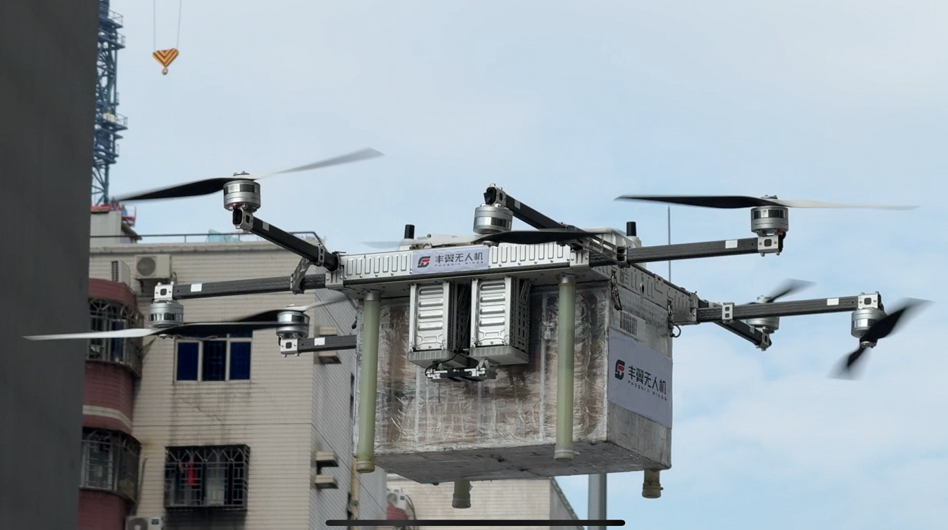 低空经济“飞进”春晚
