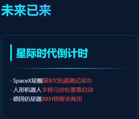 阿里发布新一代基模千问3.5，登顶全球最强开源大模型
