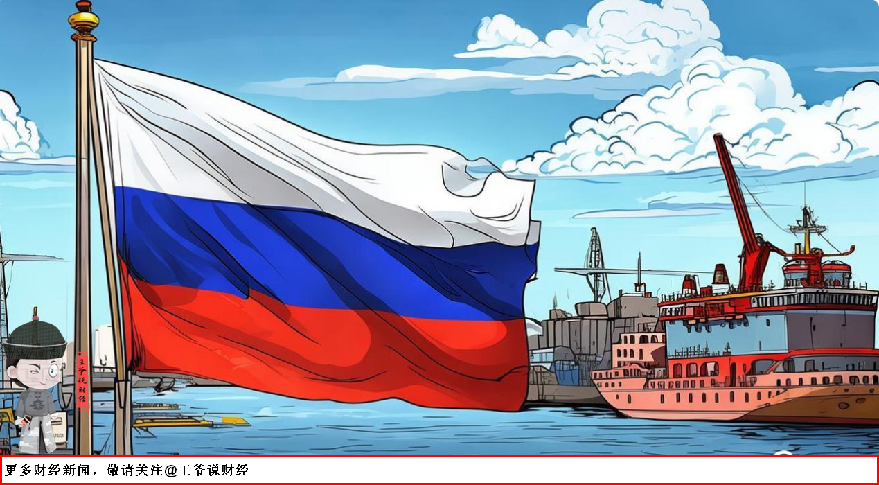 印俄有望在2030年实现1000亿美元贸易目标