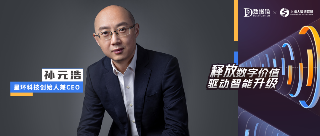 智平方创始人兼CEO郭彦东：具身智能行业洗牌已开始|2026商业新愿景