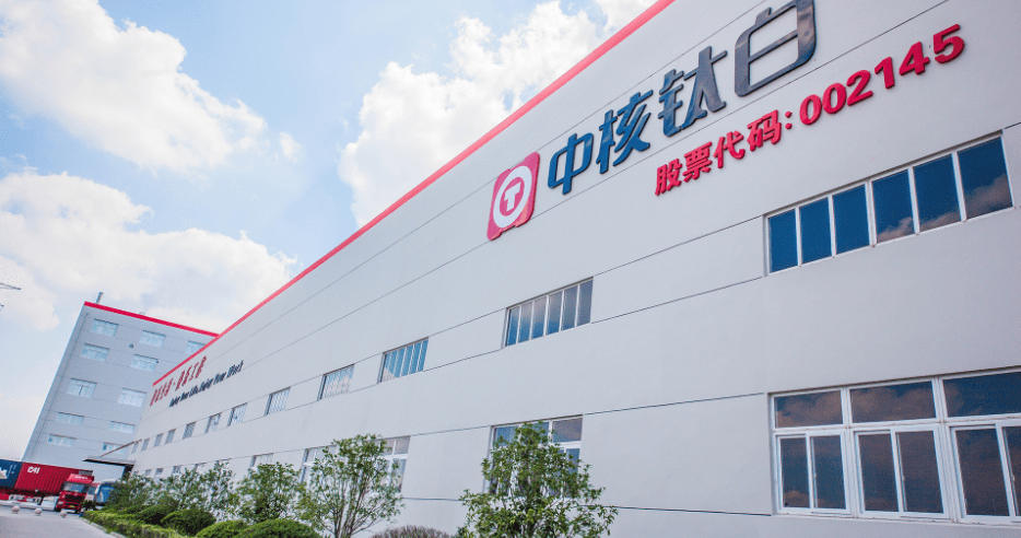 中密控股：公司目前暂未参与固态电池项目