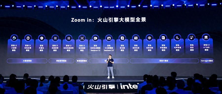 豆包除夕AI互动19亿次 Seedance2.0为春晚提供技术支持