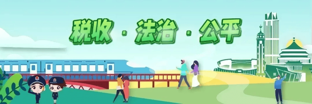 三部门出台“十五五”期间种子种源进口税收优惠政策