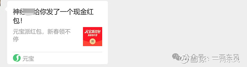 腾讯发布元宝10亿红包活动报告：全网抽奖36亿次，完成AI创作10亿次