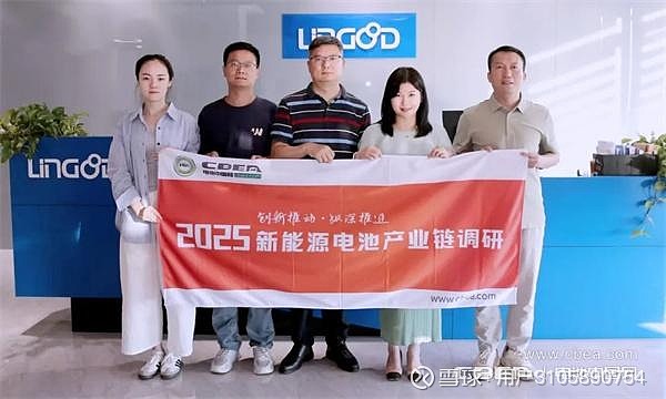 国瓷材料：目前公司规划的硫化物电解质产线进展顺利