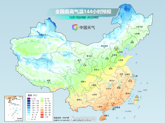 大回暖将持续至21日 我国大部雨雪稀少天气干燥